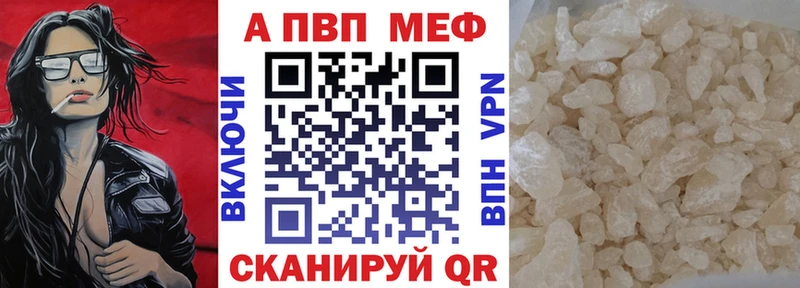 купить сайты Козловка Alpha PVP Соль