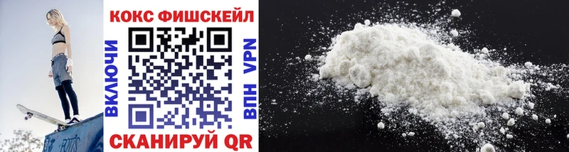 COCAIN VHQ  Козловка 