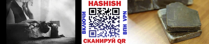 ГАШ Изолятор  купить закладку  Козловка 