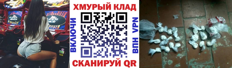 Героин герыч  Козловка 