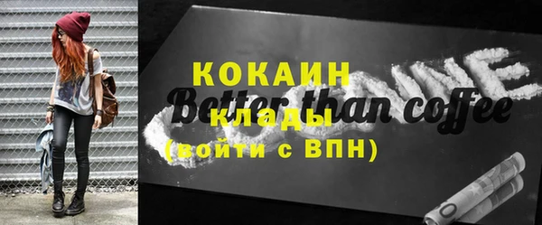 бутик Бронницы