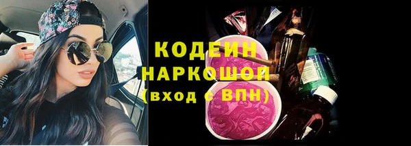 бутик Бронницы