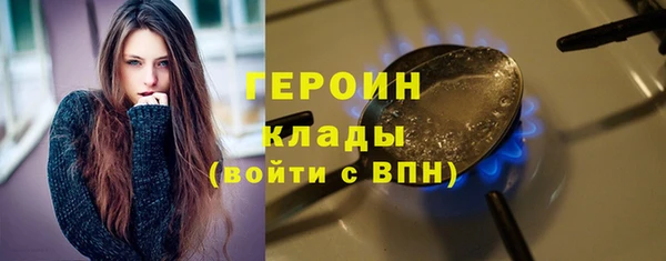 бутик Бронницы