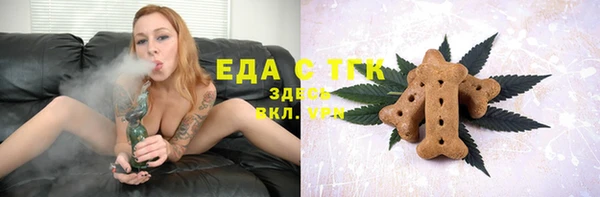 бутик Бронницы