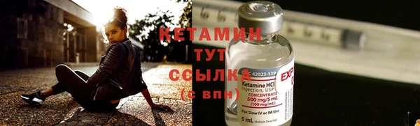 мефедрон Бородино