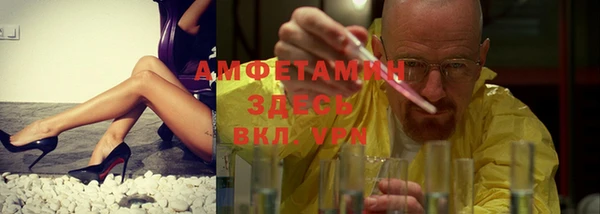 мефедрон Бородино
