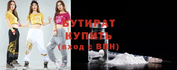 мефедрон Бородино