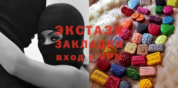 бутик Бронницы