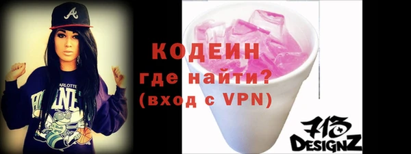бутик Бронницы
