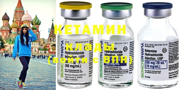 бутик Бронницы