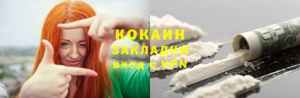 бутик Бронницы