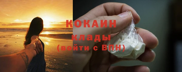 бутик Бронницы