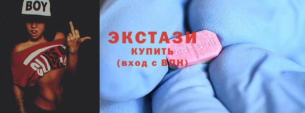 марки lsd Богородск
