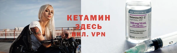 бутик Бронницы
