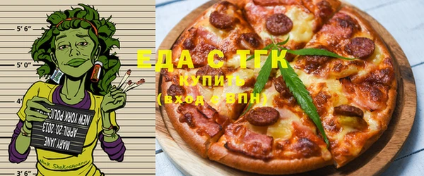мефедрон Бородино