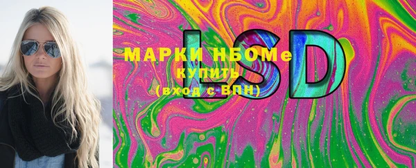 бутик Бронницы