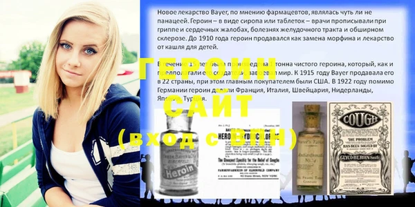 мефедрон Бородино