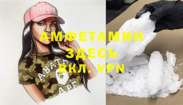 бутик Бронницы