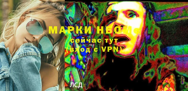 мефедрон Бородино