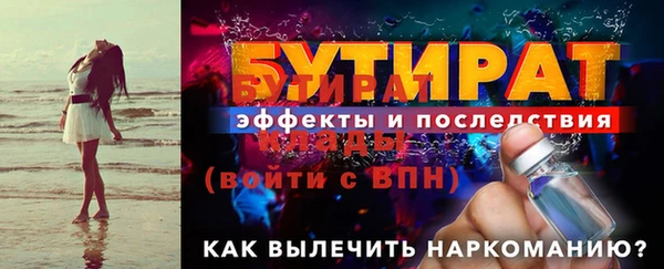 мефедрон Бородино