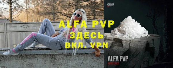 мефедрон Бородино