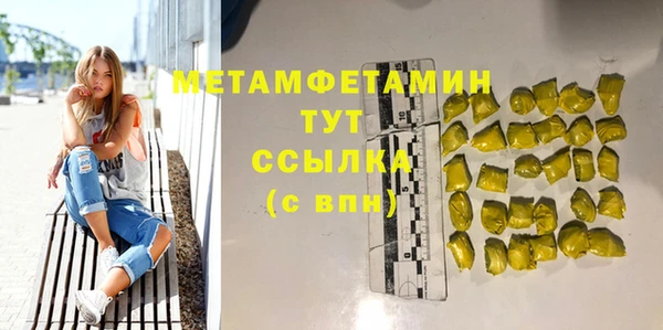 jwh Бугульма