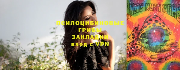 мефедрон Бородино