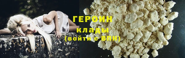 мефедрон Бородино