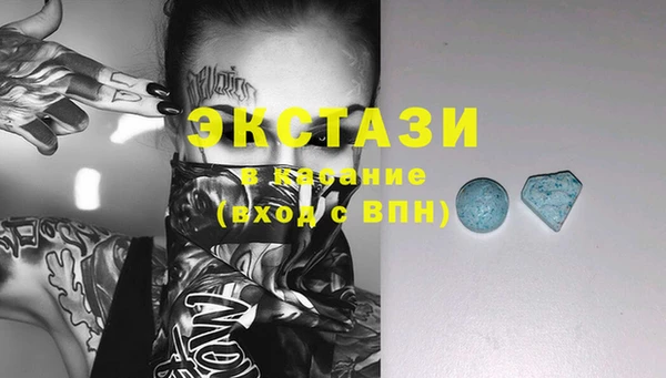 мефедрон Бородино