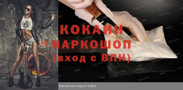 бутик Бронницы