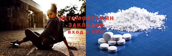 мефедрон Бородино