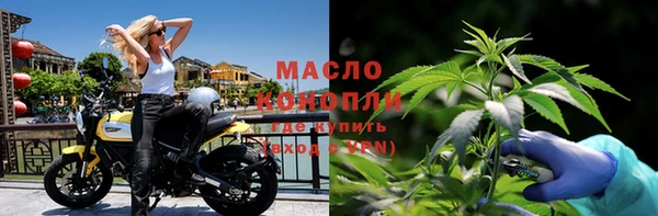 бутик Бронницы