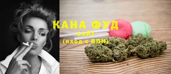 бутик Бронницы