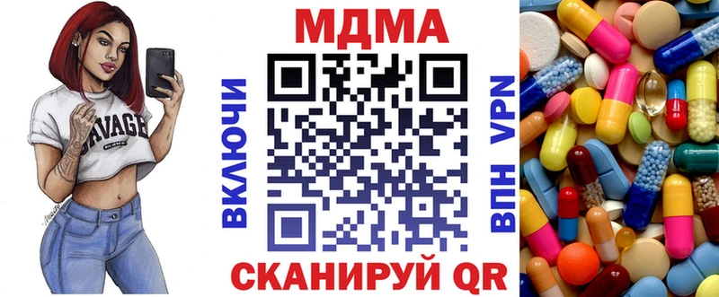 МДМА молли  где купить наркотик  omg зеркало  Козловка 