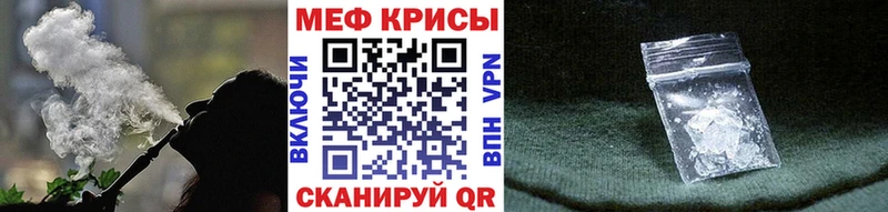 МЯУ-МЯУ мука  darknet Telegram  Козловка 