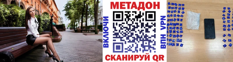 Метадон мёд  наркотики  omg ссылки  Козловка 