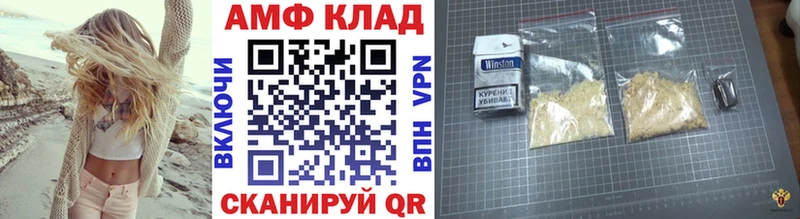 Метамфетамин Декстрометамфетамин 99.9%  Козловка 
