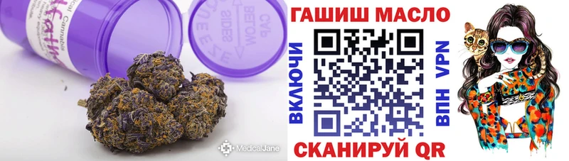 ТГК концентрат  Козловка 